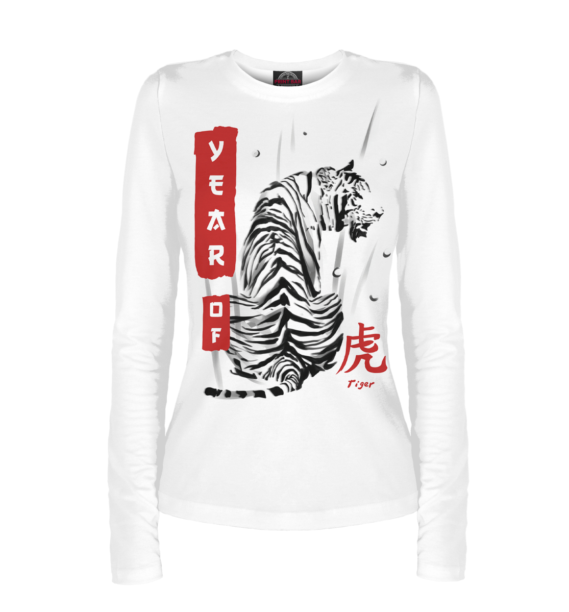 

Year of tiger