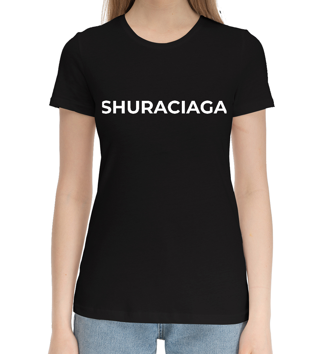 

Shuraciaga