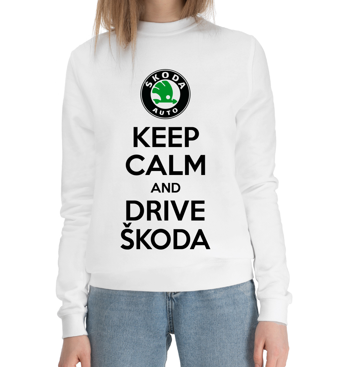 

Будь спок и води Skoda