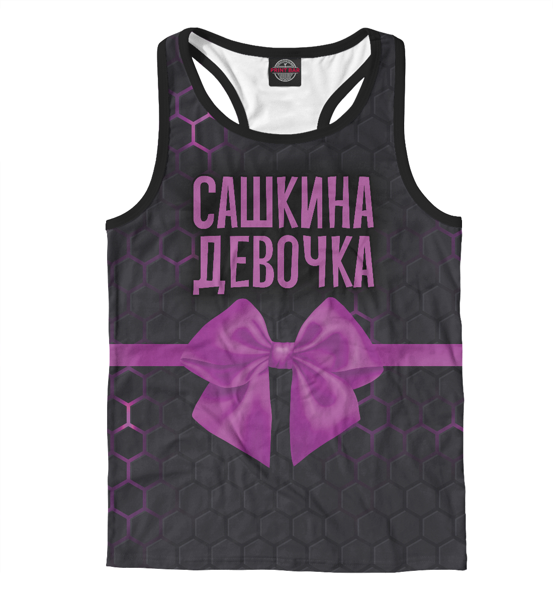 

Сашкина девочка