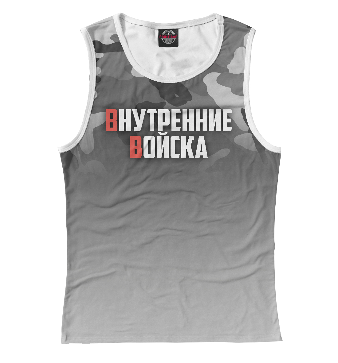 

Внутренние войска