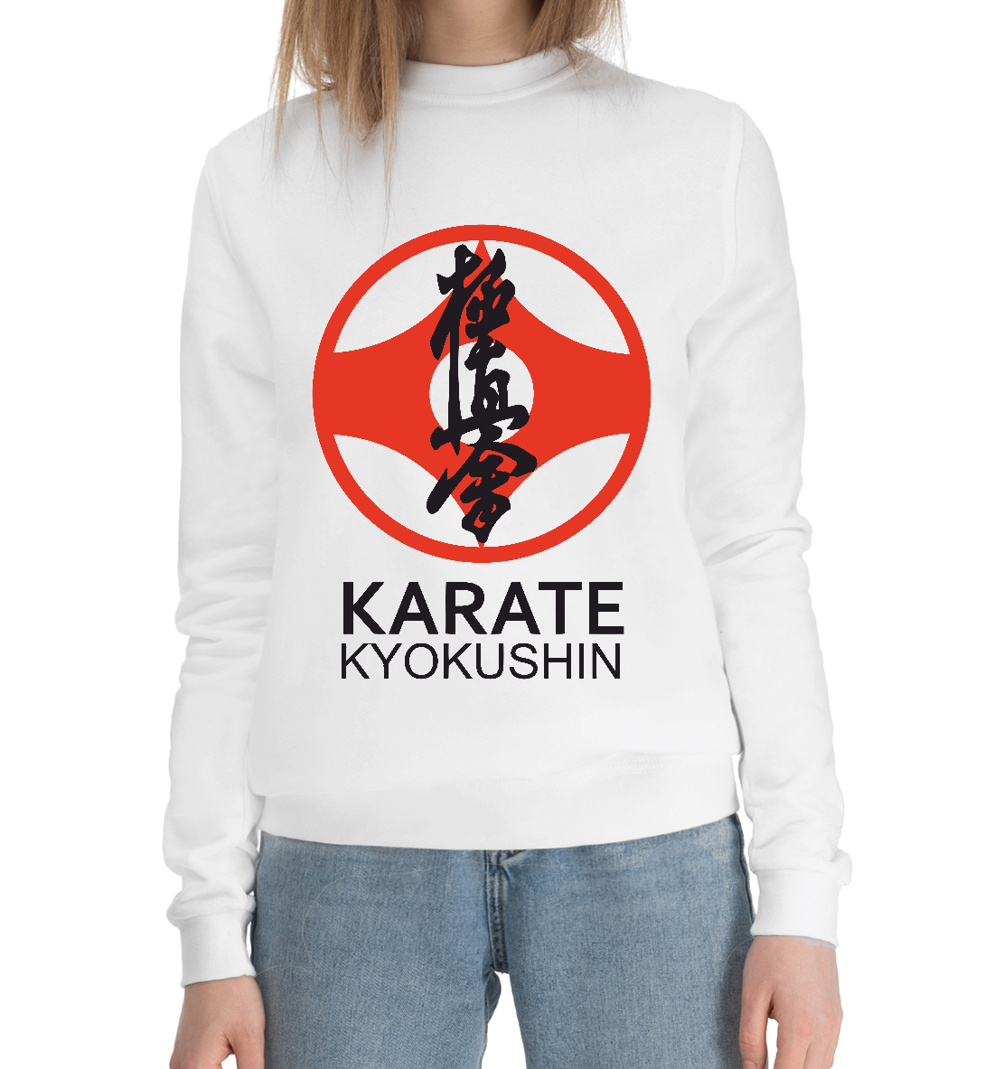 

Karate Kyokushin
