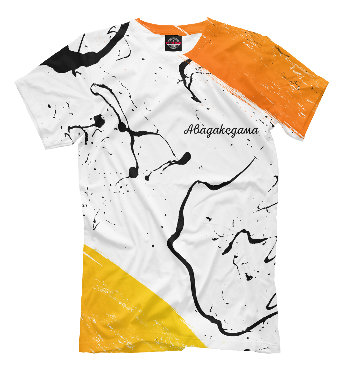 

Авадакедама