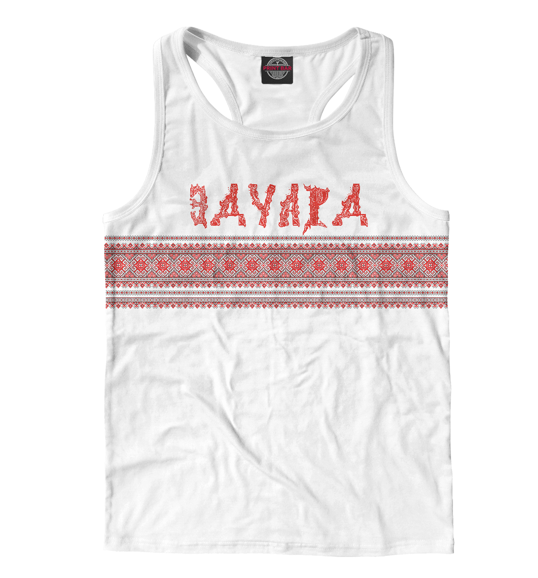 

Эдуард