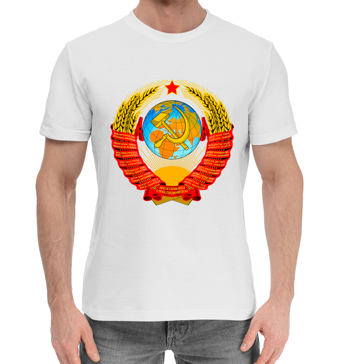 

Герб СССР