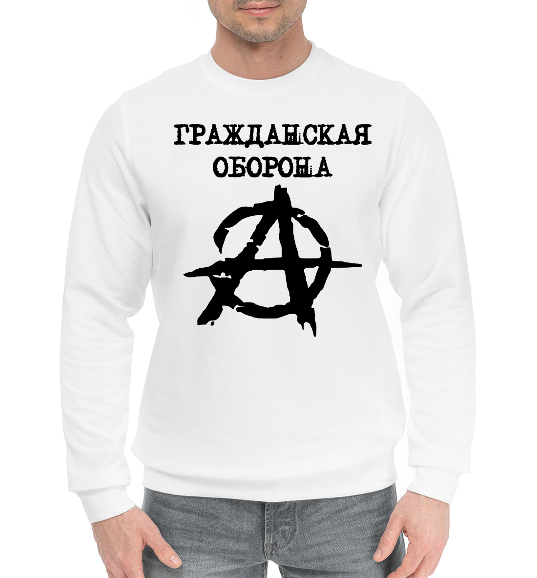 

Гражданская оборона