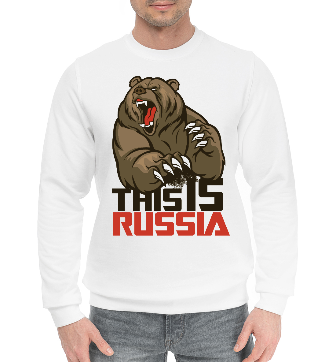 

Это РОССИЯ