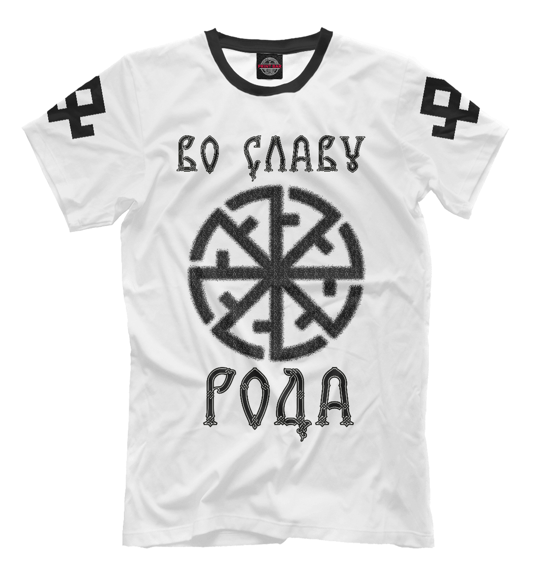 

Во славу Рода