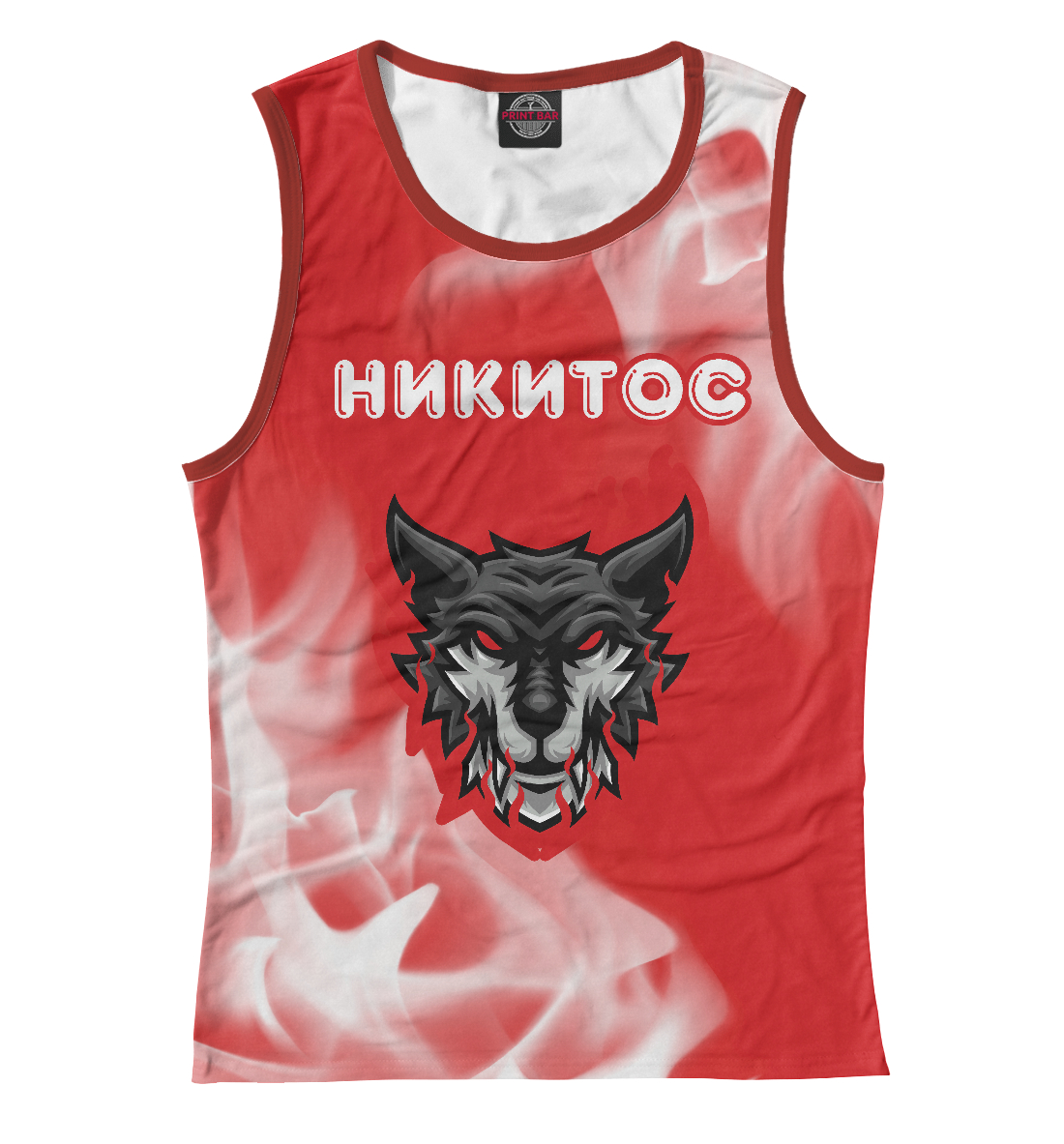 

Никитос - Тигр