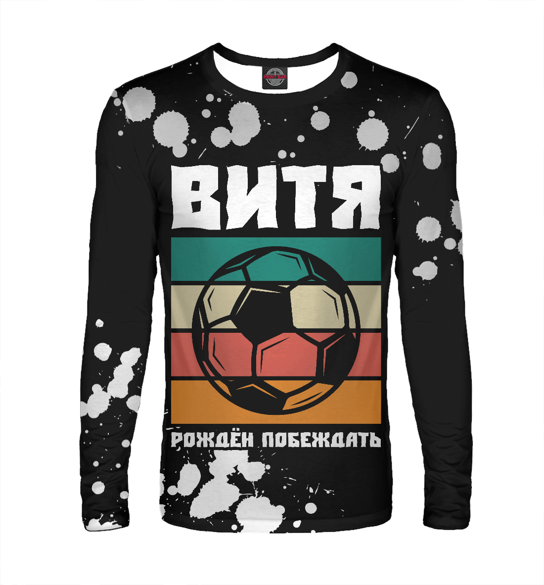 

Витя | Футбол