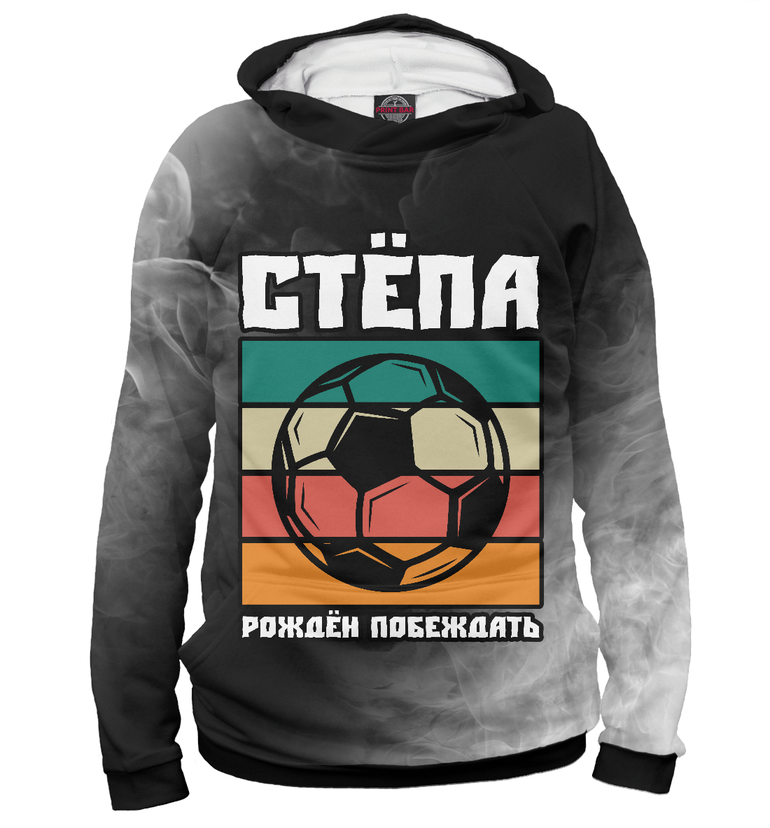 

Стёпа / Футбол