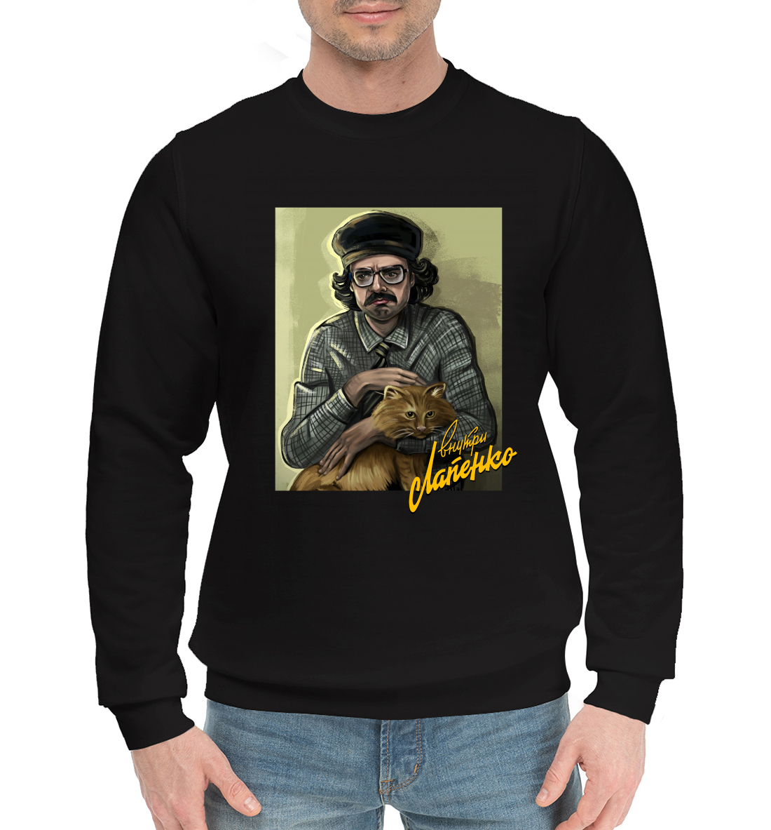 

Внутри Лапенко