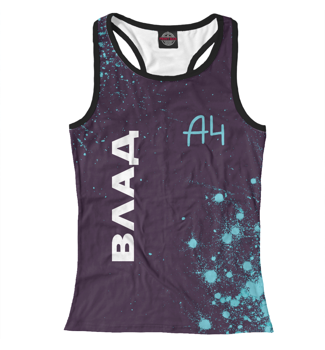 

А4 - Влад Бумага