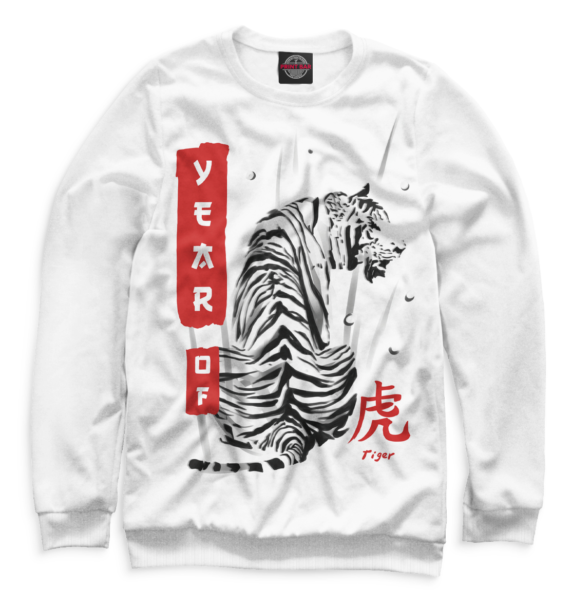 

Year of tiger
