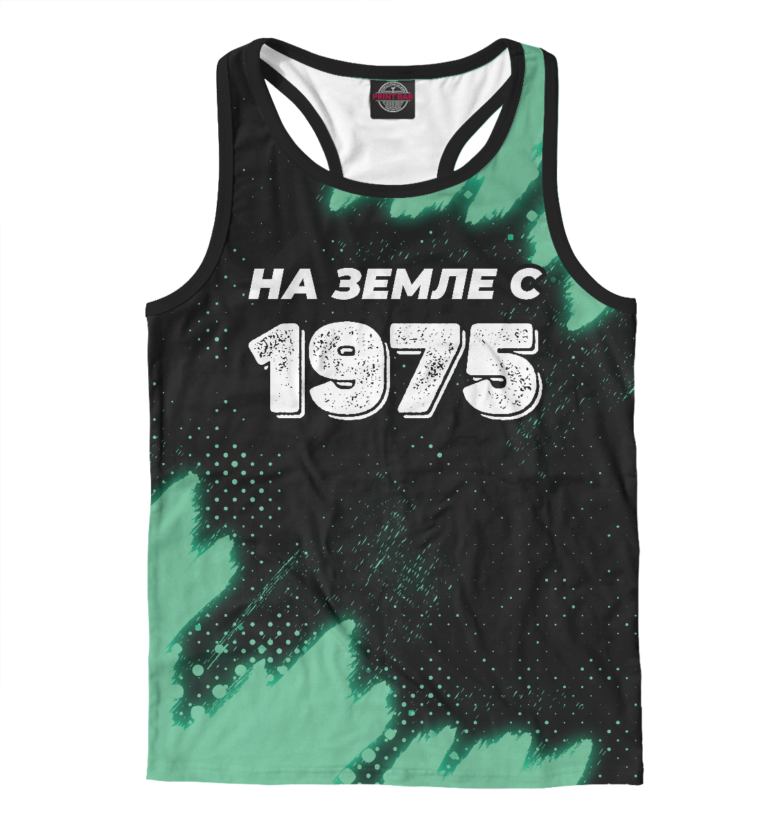 

НА ЗЕМЛЕ С 1975