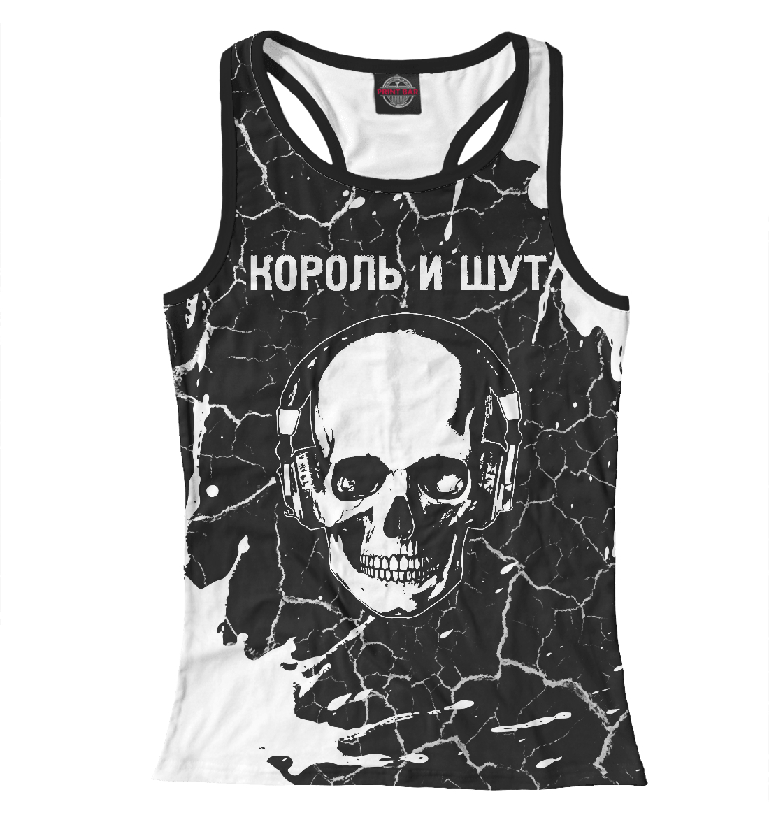 

Король и Шут - Череп