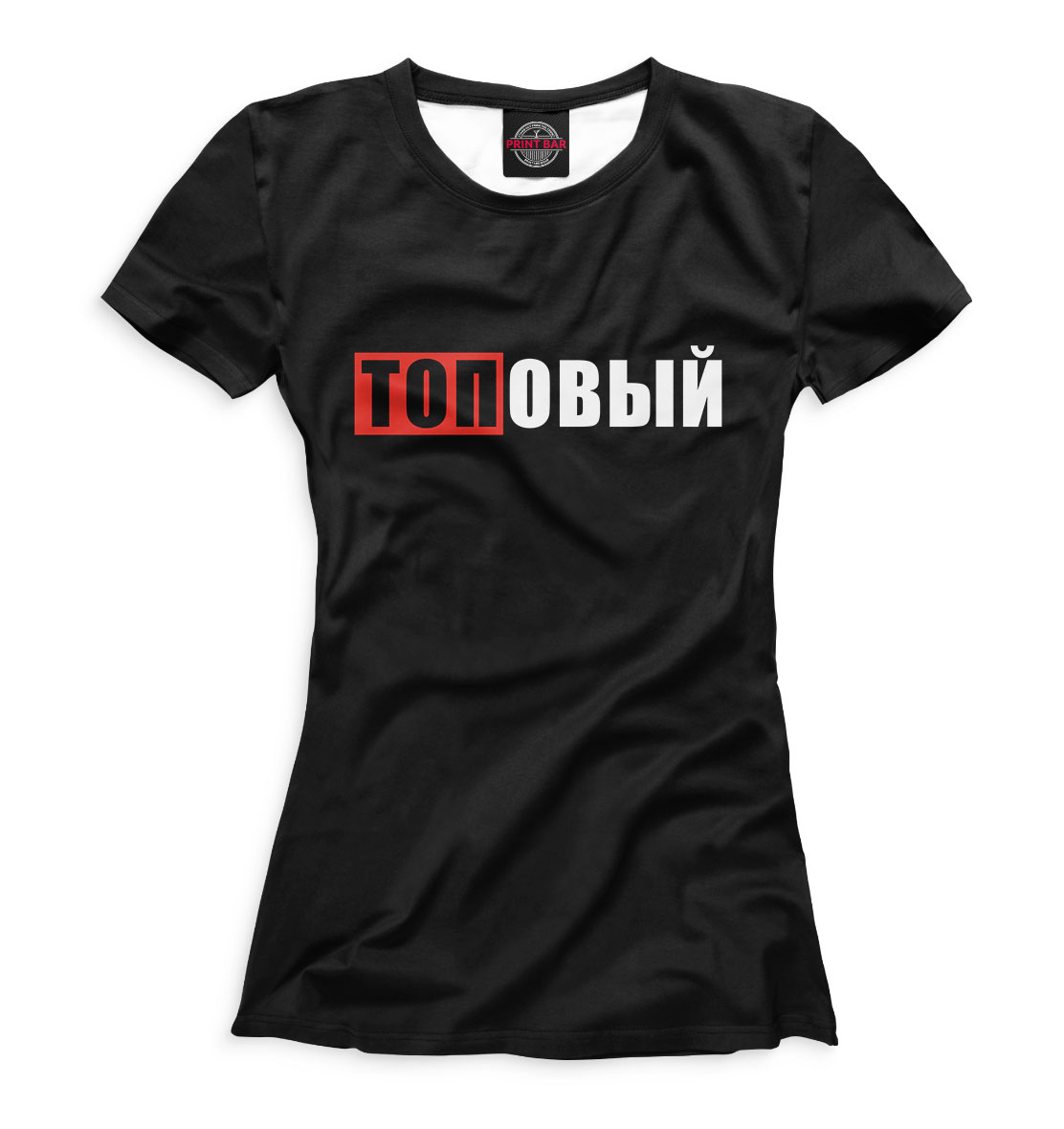 

Эдвард Бил