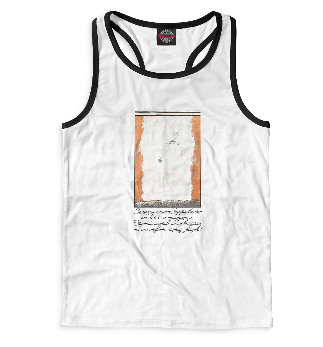 

Иосиф Александрович Бродский