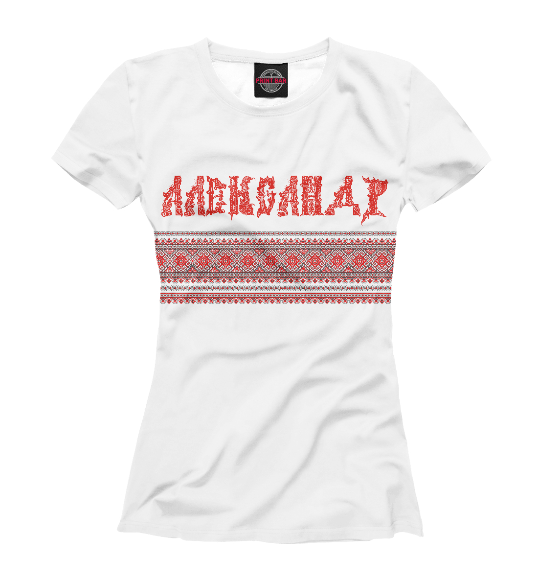 

Александр