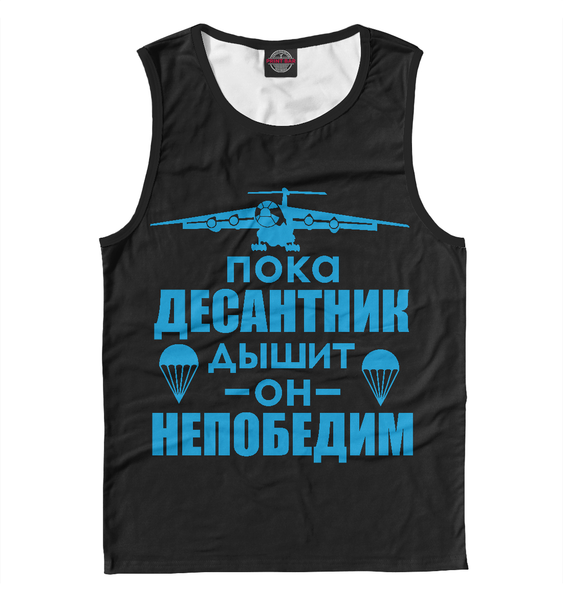 

ВДВ
