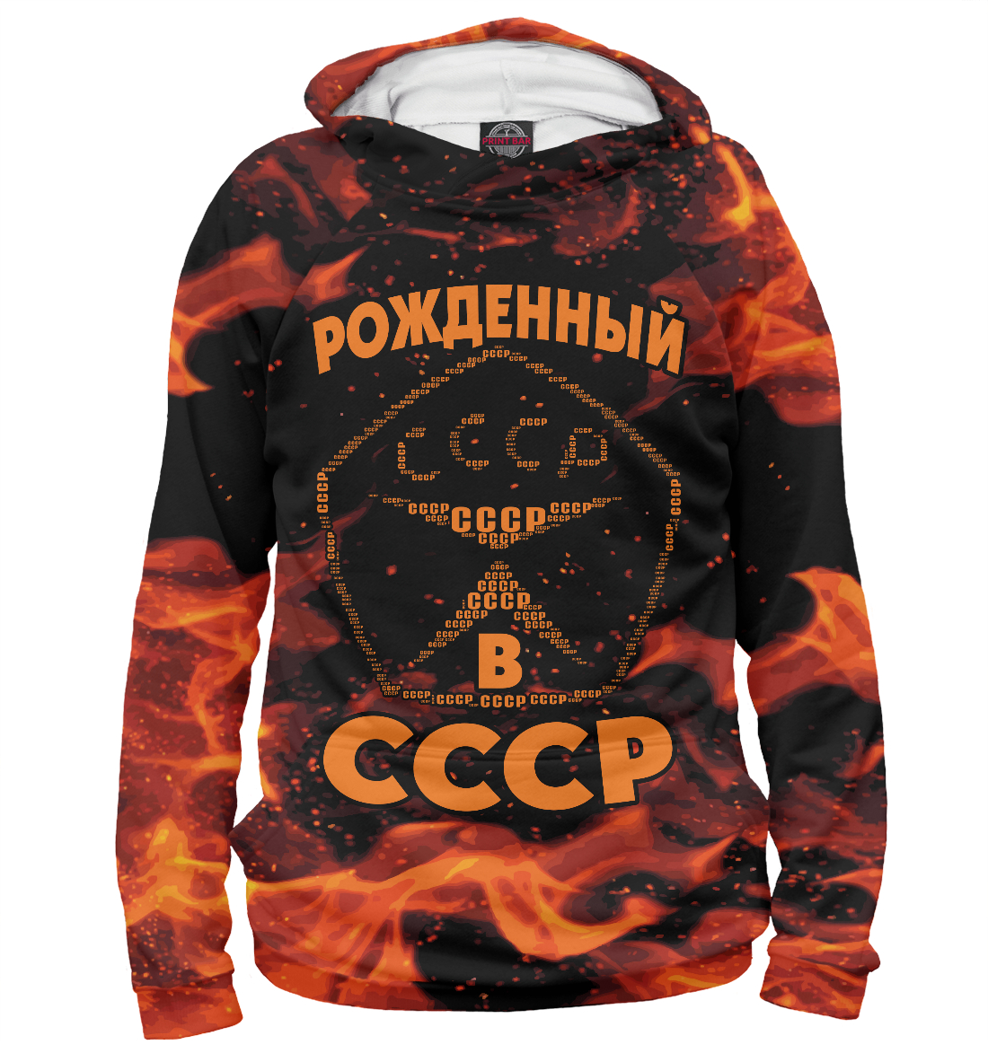 

СССР