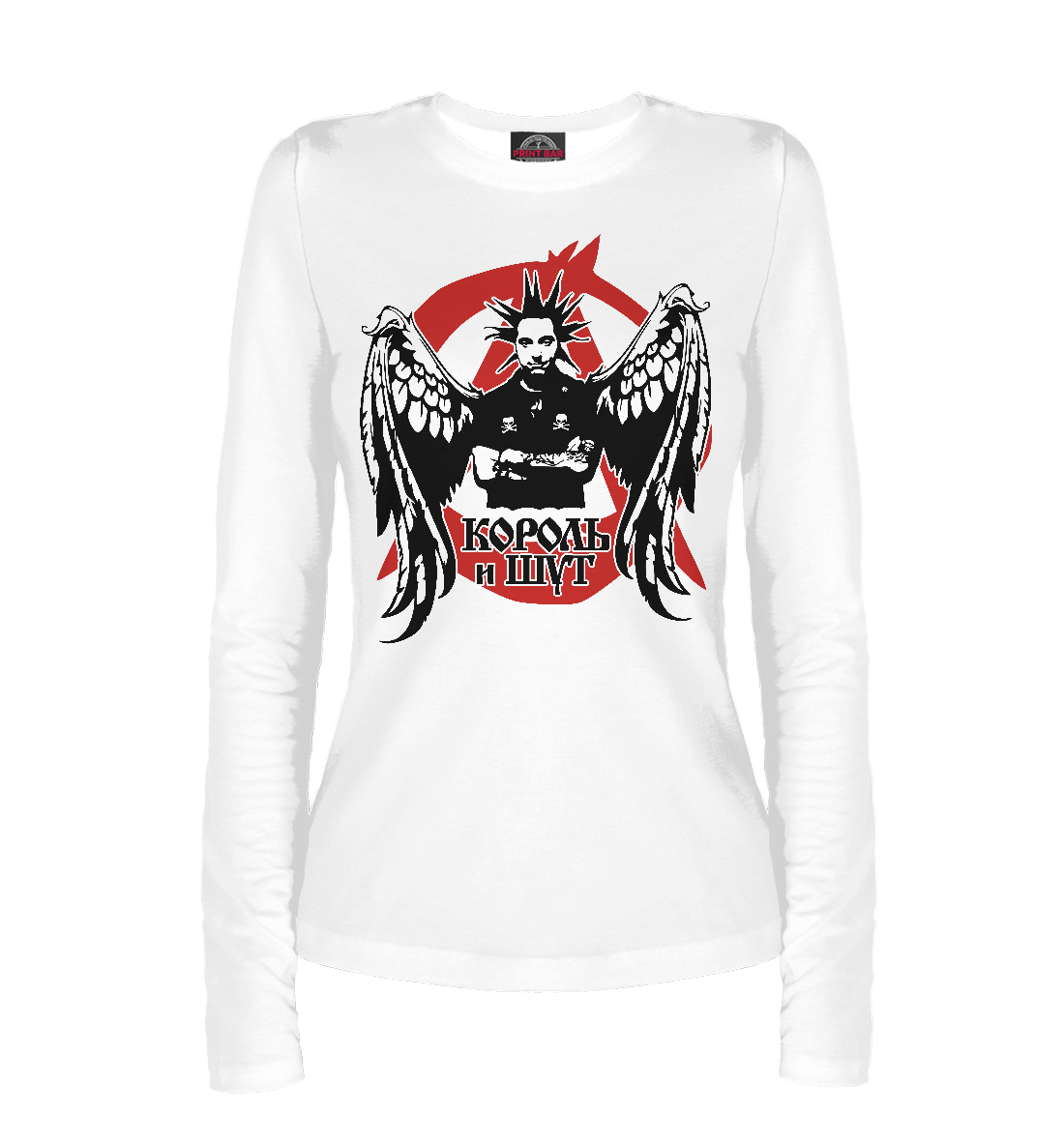 

Король и Шут