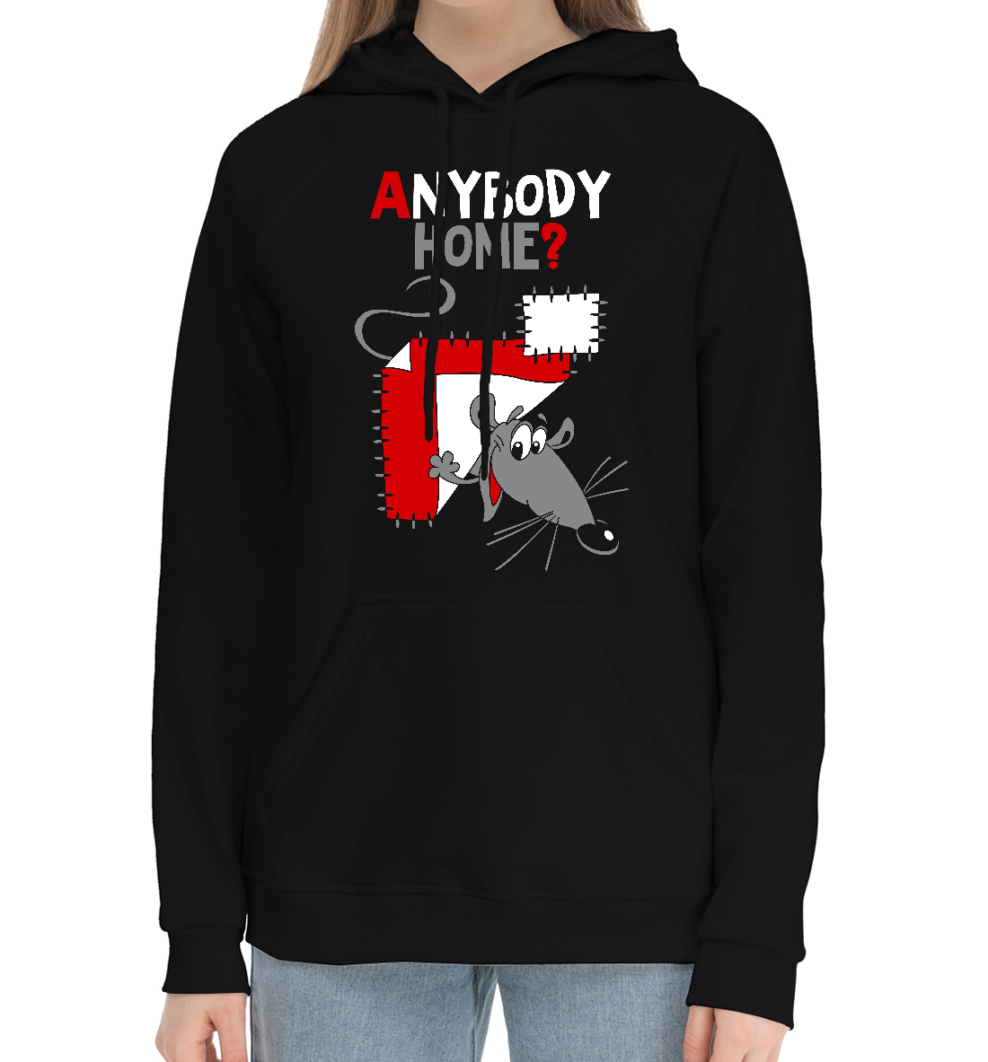 

Anybody home