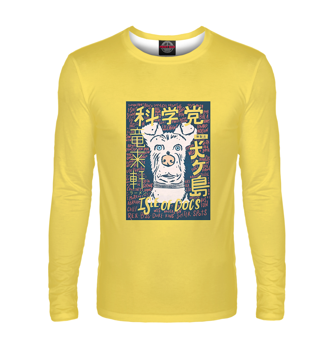 

Остров собак