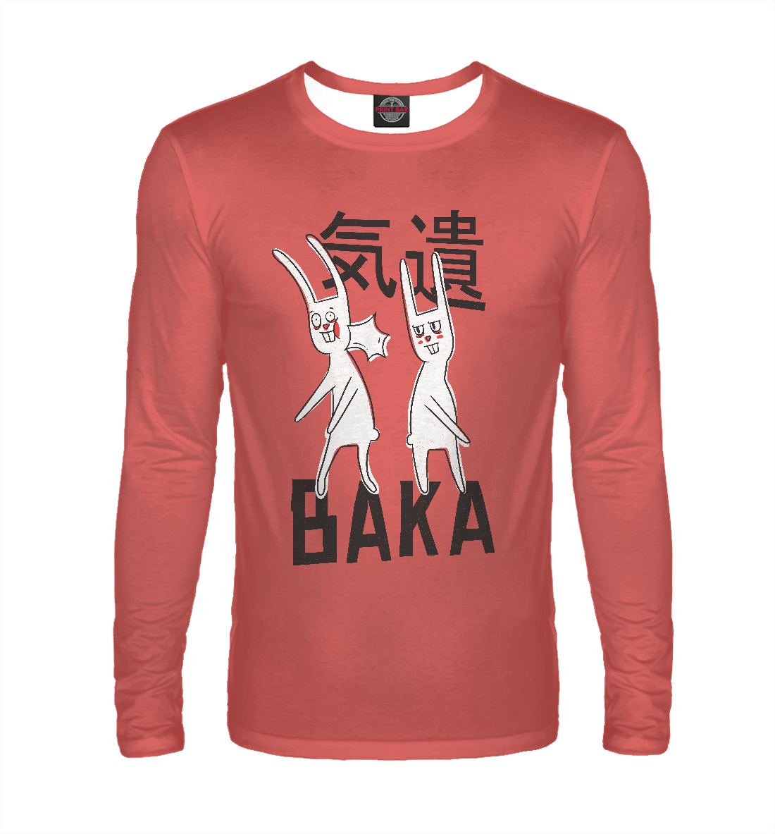 

Baka baka