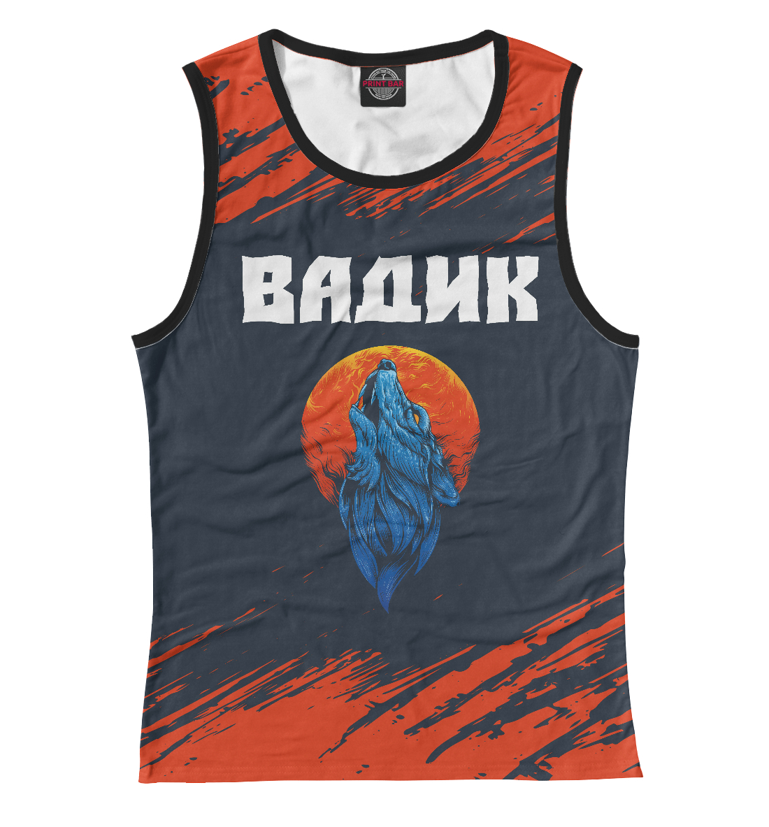 

Вадик | Волк