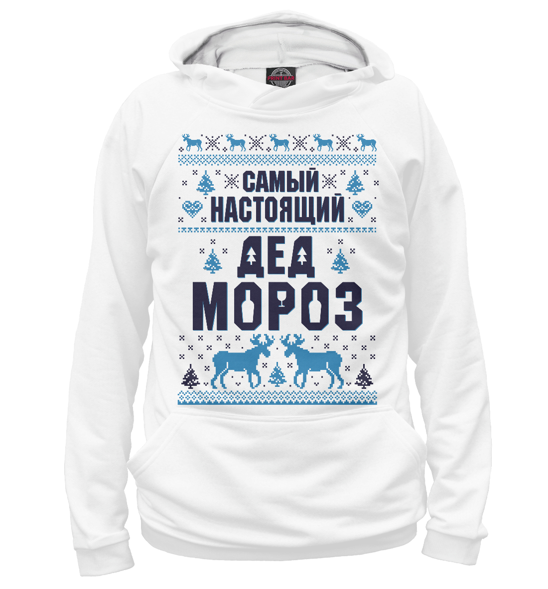

Дед Мороз
