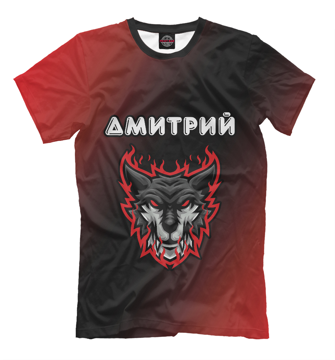 

Дмитрий + Тигр
