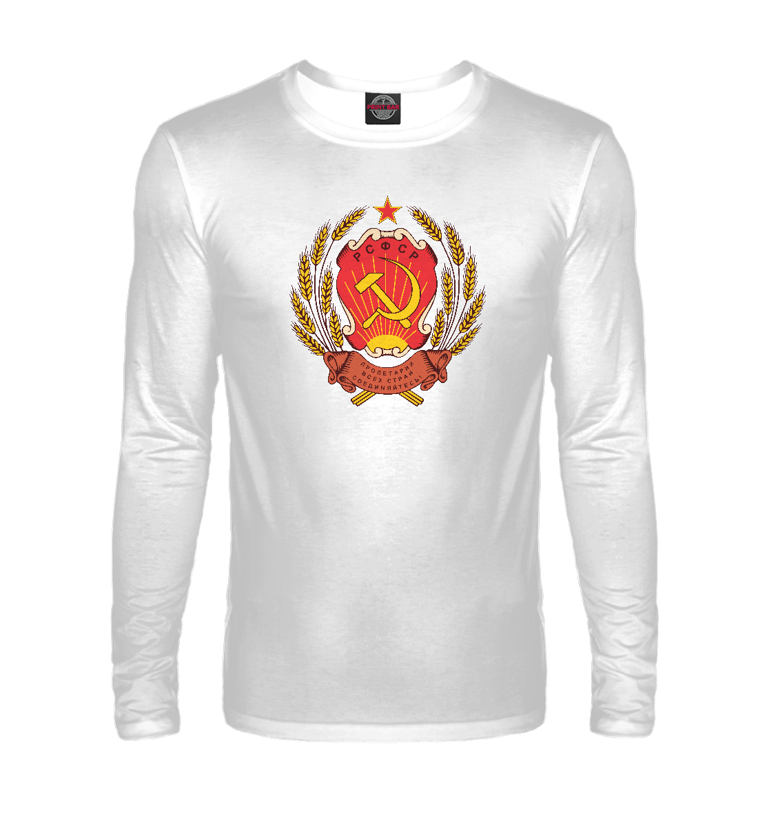 

Российская СФСР