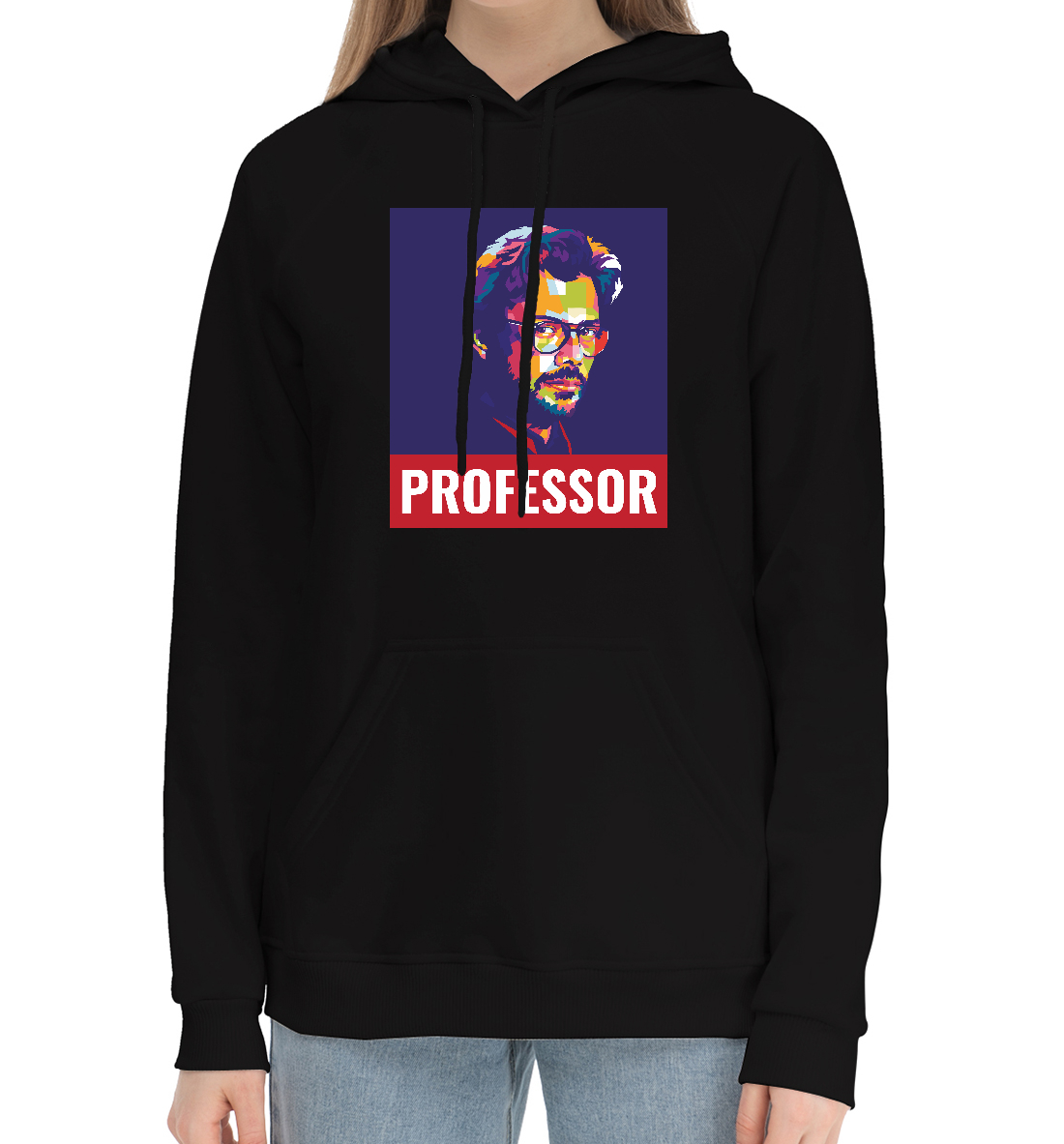 

Профессор