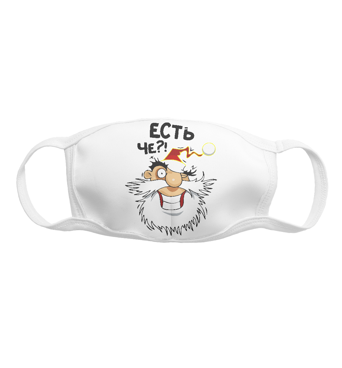 

Есть чё
