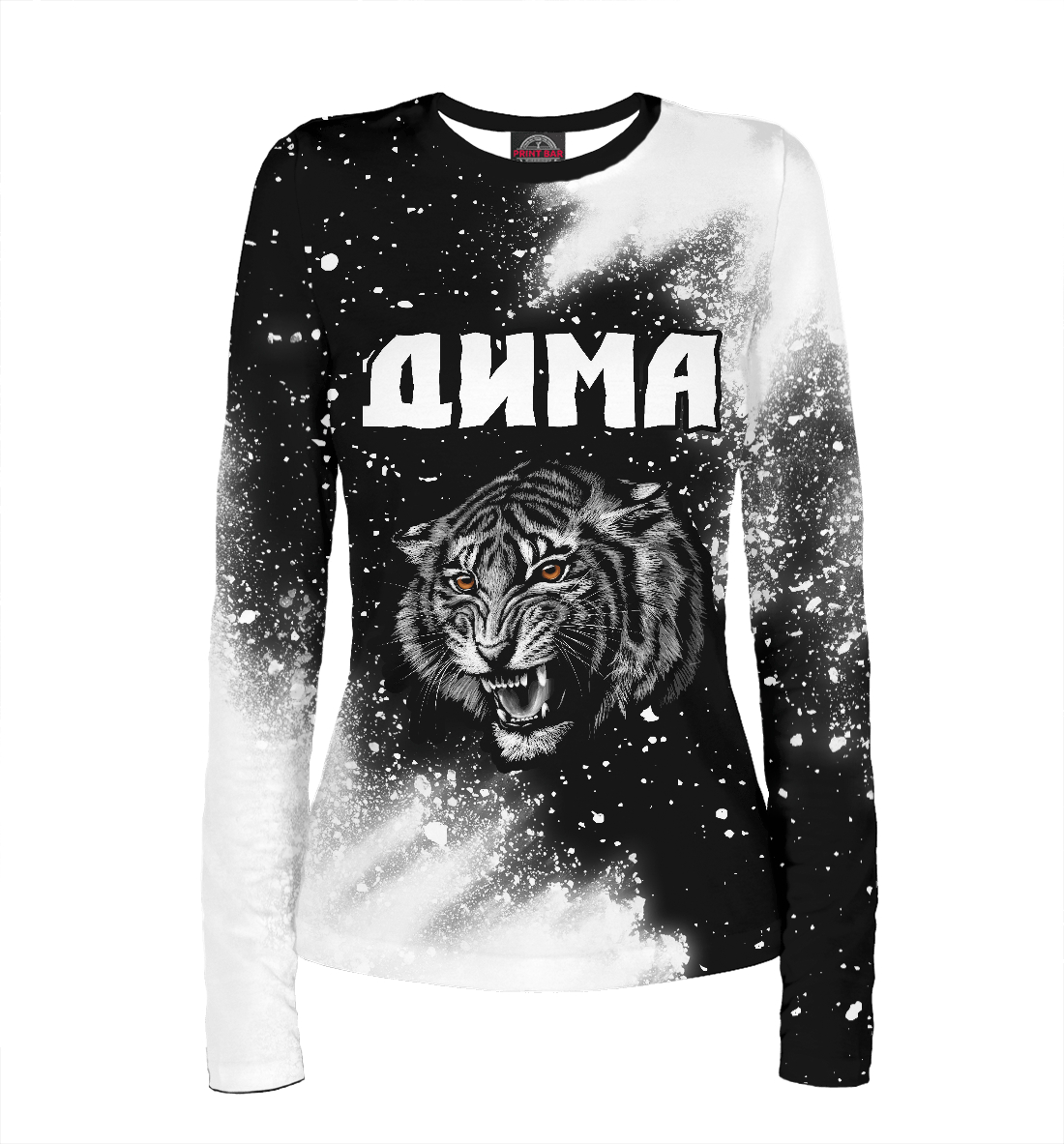 

Дима - Тигр