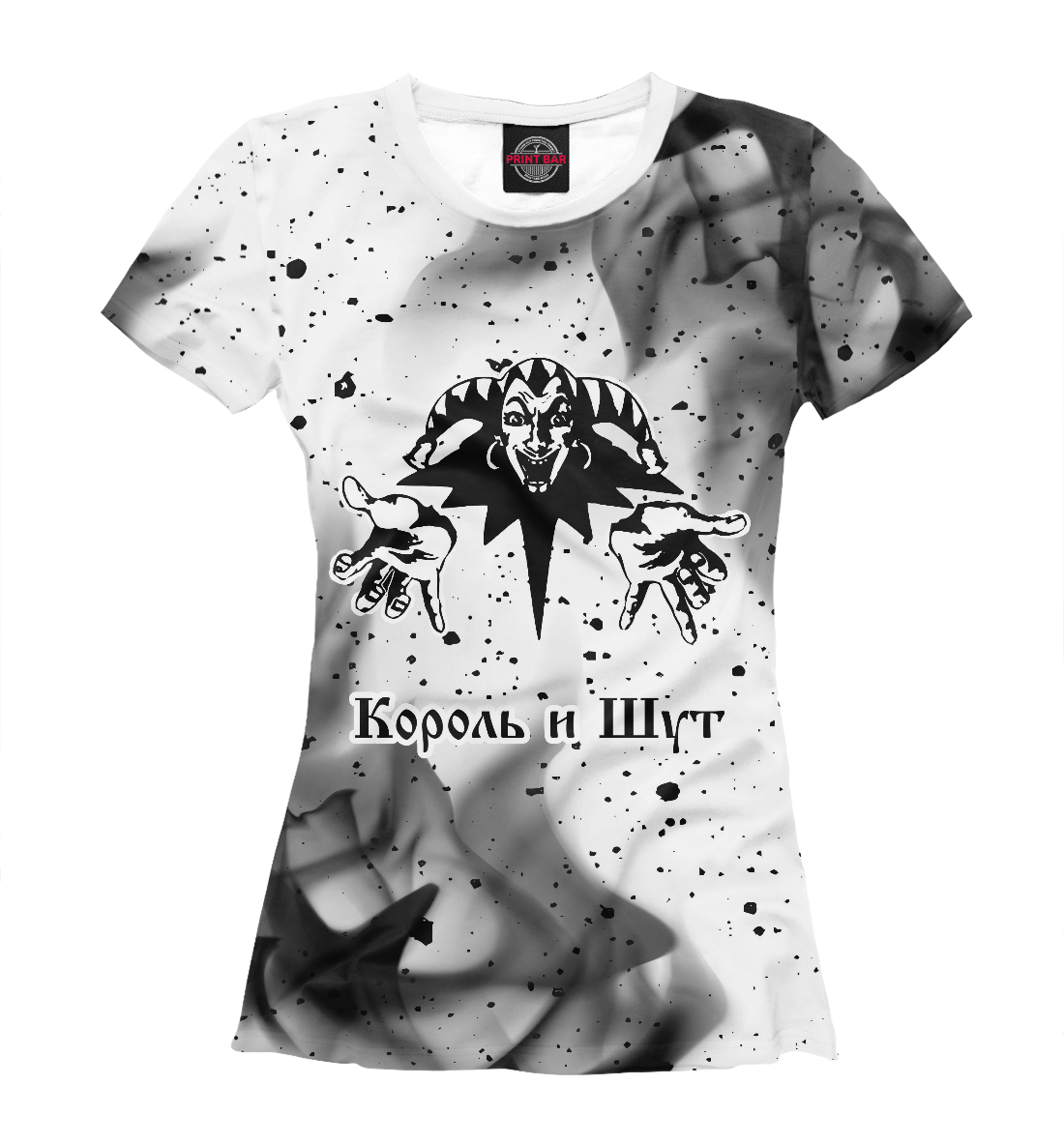 

Король и Шут