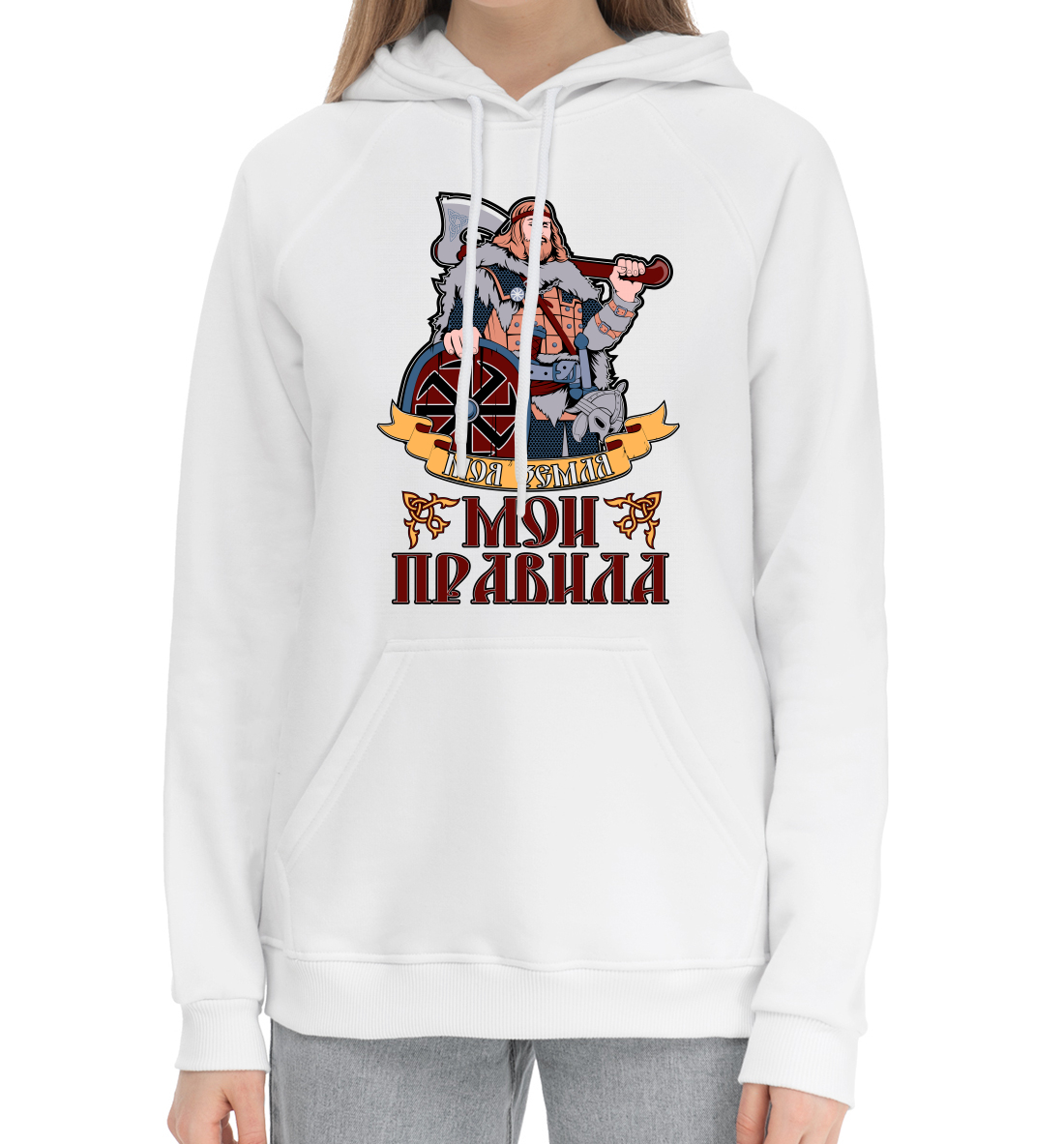 

Славянские