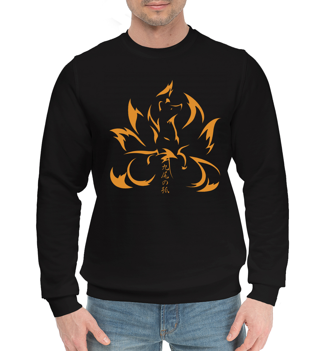 

Девять хвостов