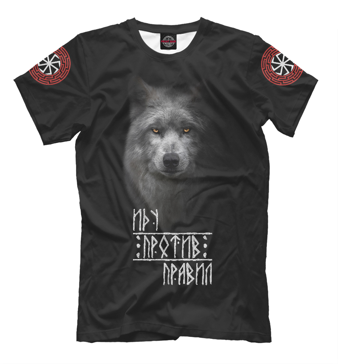 

Волк без правил