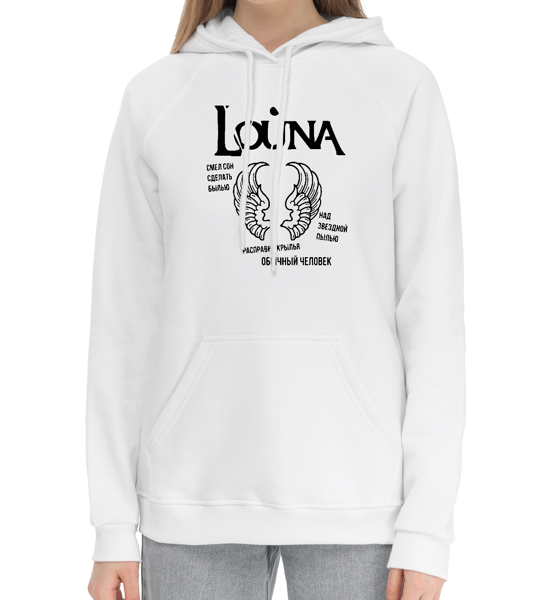 

Louna