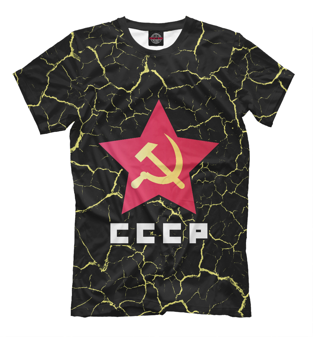 

СССР - Серп и Молот