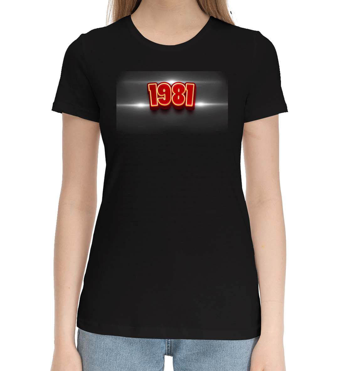 

1981