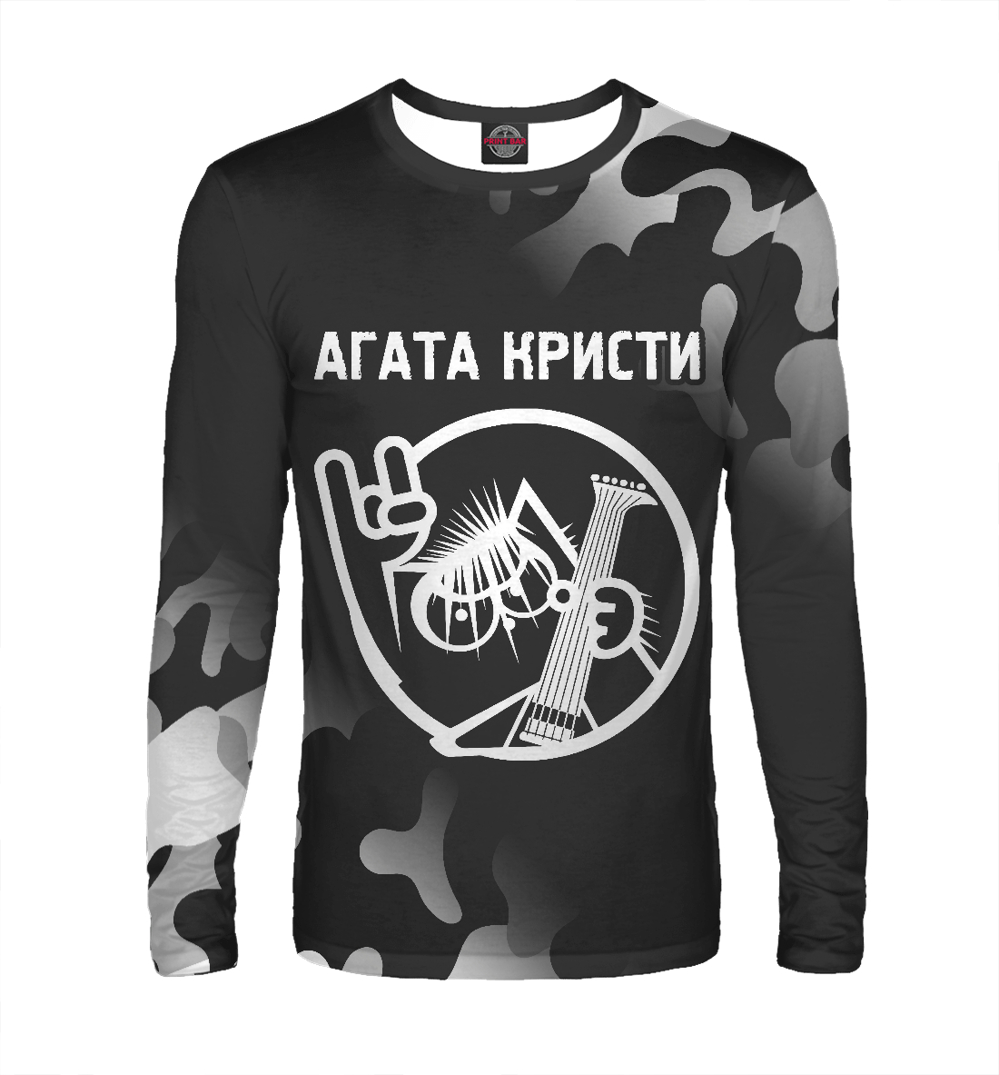

Агата Кристи - Кот