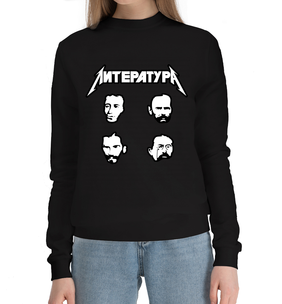 

Литература