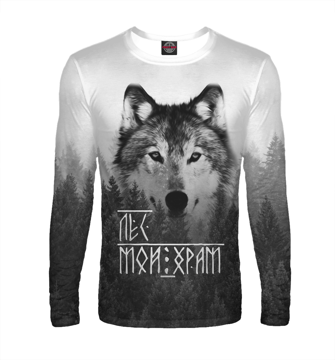 

Лес мой храм \ Волк