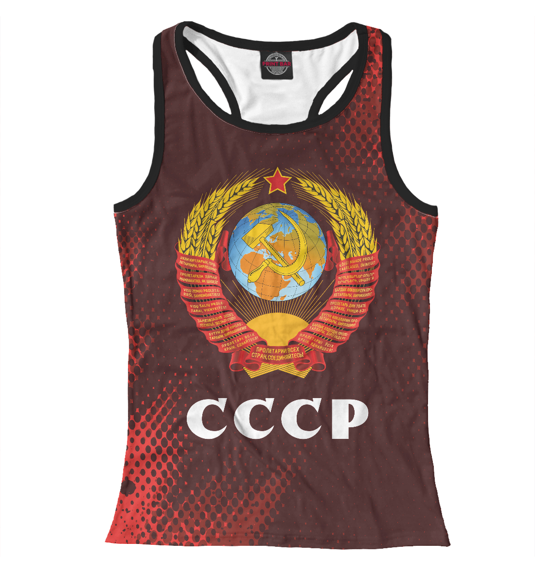 

СССР / USSR