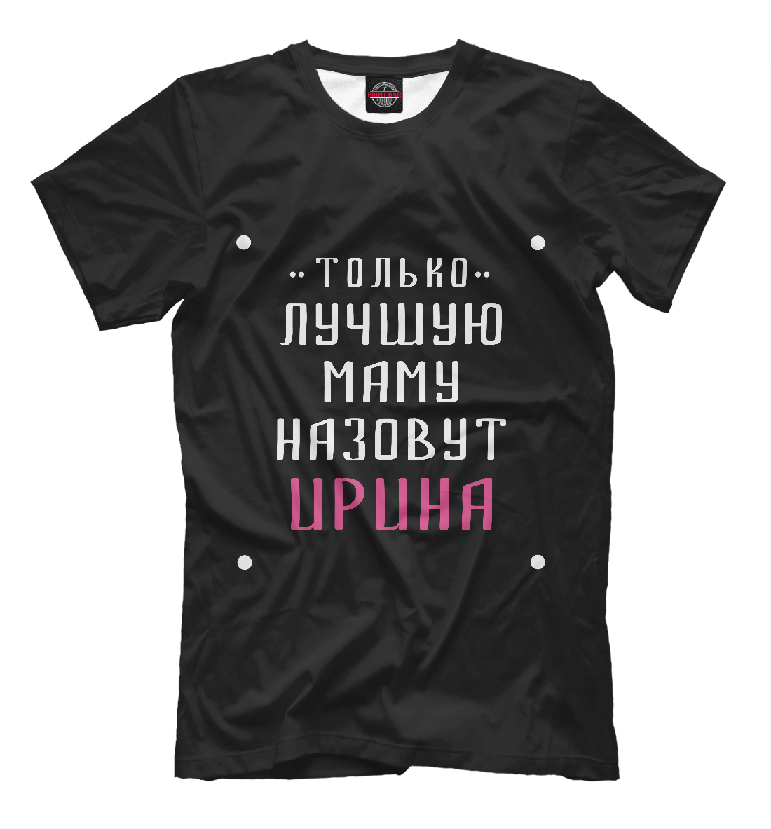 

Ира