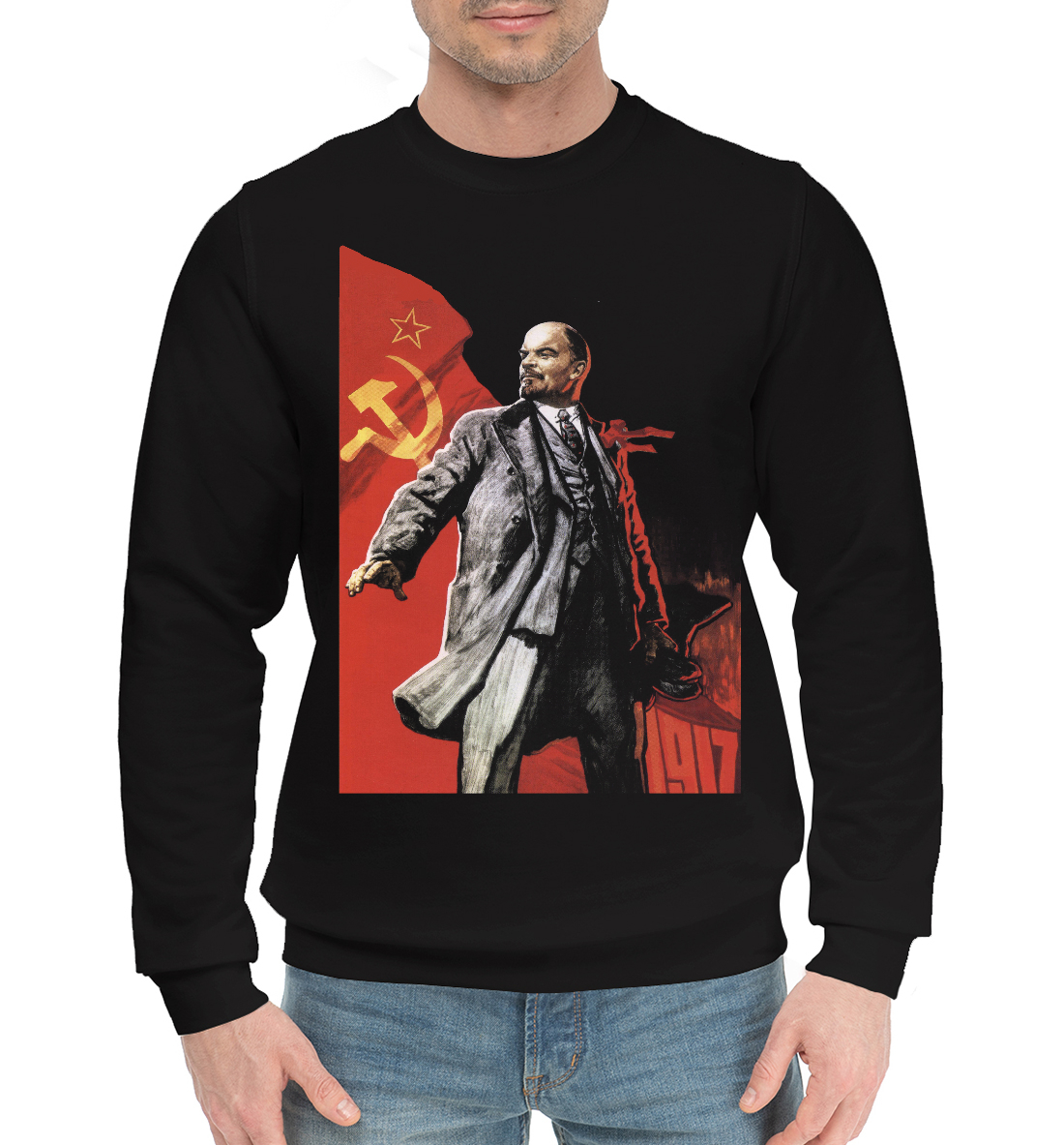 

Ильич
