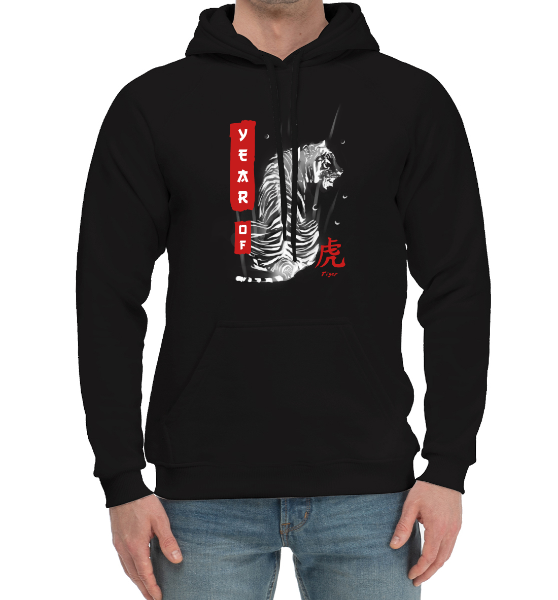 

Year of tiger